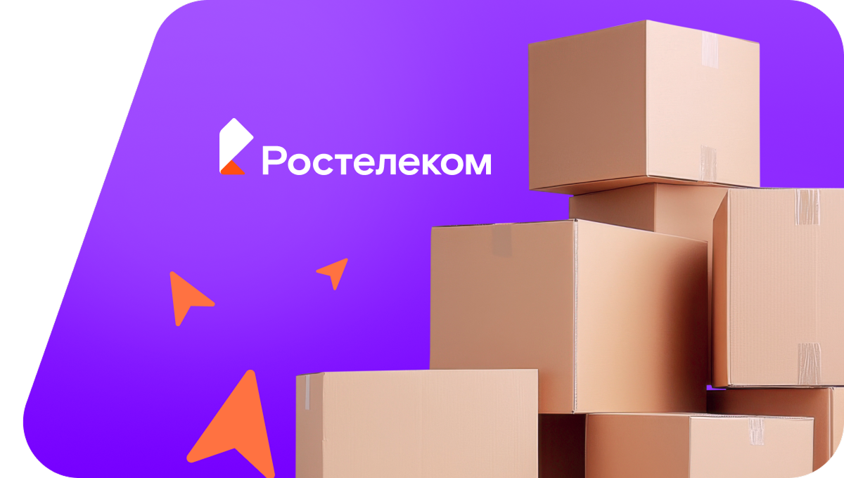 Переезд в новую квартирув хутор Озерки (Ростовская область)